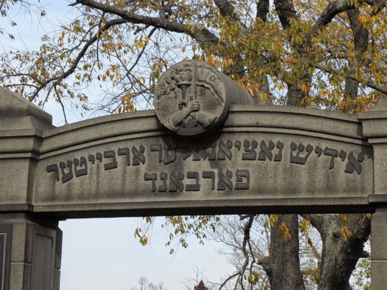 Cemeteries | Christian Cemetaries | Jewish Cemeteries | Pet Cemeteries